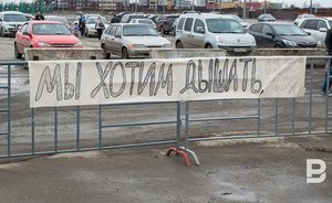 Верховный суд Татарстана признал недействительной терсхему обращения с отходами в части МСЗ