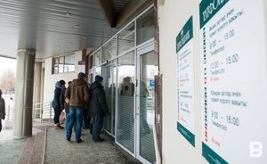 АСВ дополнительно выделит более 800 млн рублей для расчета с кредиторами «Татфондбанка»