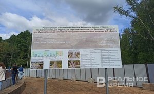 «Мы получим бессветофорную вылетную магистраль»: Горьковское шоссе готово на треть