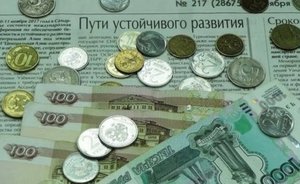 В России профсоюзы предложили отменить накопительную часть пенсии