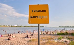 На трех пляжах Казани выявили несоответствие воды гигиеническим требованиям