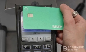 Бразилия готова к технической оценке внедрения системы «Мир»