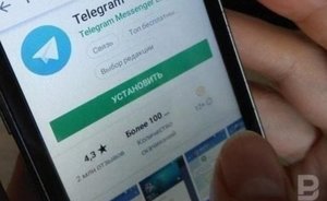 Пользователи сообщают о сбоях в работе Telegram