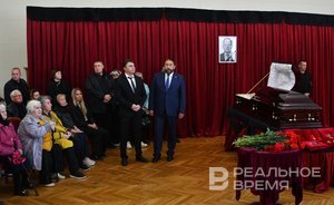 В Казани простились с бывшим гендиректором КМПО Александром Павловым