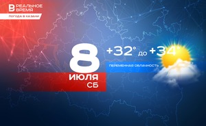 Сегодня в Казани ожидается до +34 градусов