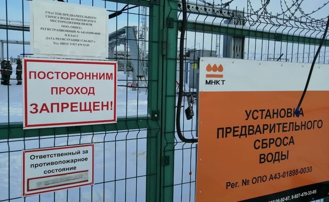 В Татарстане возбудили уголовное дело после инцидента на нефтяном предприятии в селе Большое Нуркеево