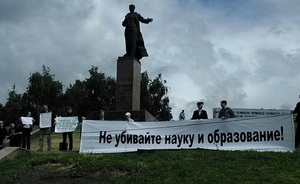 В Казани проходит пикет «За науку и образование»