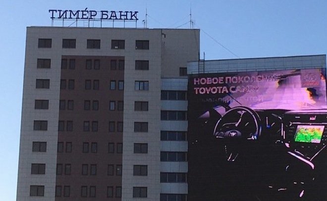 «Тимер Банк» предъявил требования к земельной корпорации «Лидер» почти на 1,5 миллиарда рублей