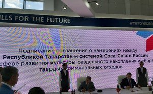 Татарстан и Coca-Cola намерены сделать Казань первым «городом без отходов» в России