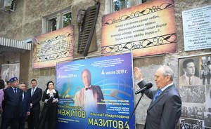 Минтимер Шаймиев принял участие в открытии мемориальной доски в честь певца и композитора Ильгиза Мазитова