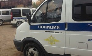 В Уфе школьник угрожал взорвать гранату и требовал 5 млн рублей