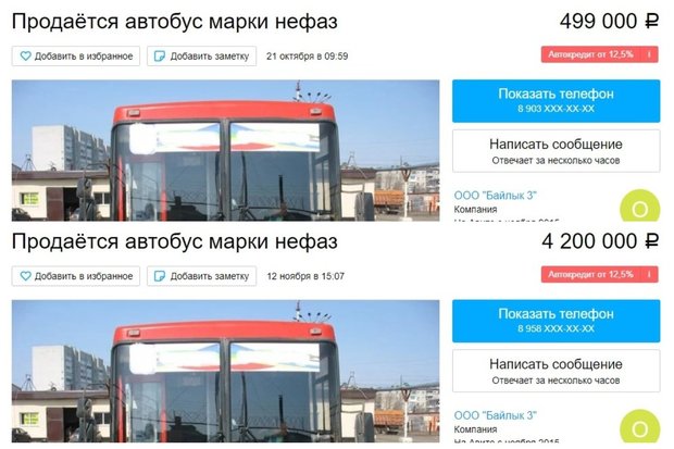 Остановки 5 автобуса казань