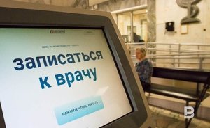 В поликлиниках Нижнекамска планируют создать центры телемедицины