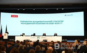 Детские глэмпинги, жилье для молодых и полмиллиона для самых лучших