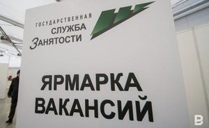 Более 300 предприятий Татарстана готовы предложить работу беженцам из Украины, ДНР и ЛНР