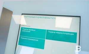 Налоговая объяснила, почему банкротит нижнекамский МУП по благоустройству