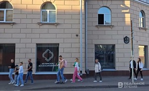 «Ак Барс Банк» стал первым участником эксперимента по исламскому банкингу