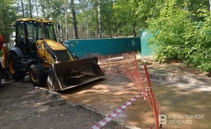 Коммунальную аварию в Кировском районе Казани хотят устранить до начала октября