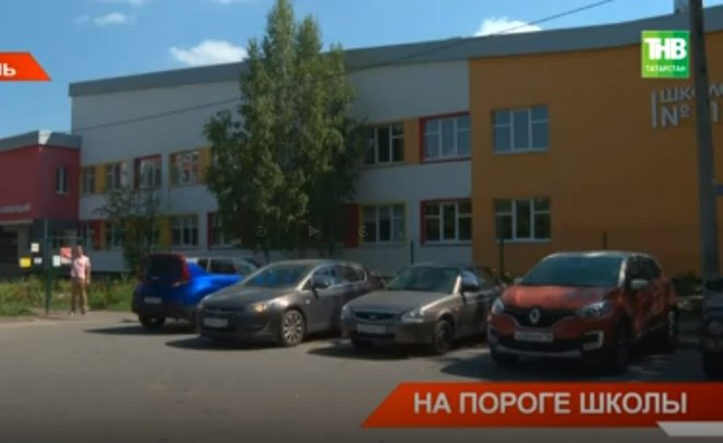 В преддверии учебного года в Казани на БДД проверяют социально значимые объекты — видео