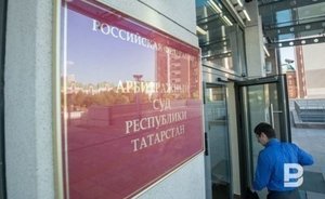 ОАО «Аромат» из Казани хотят признать банкротом, сумма исковых требований — 1,3 млн рублей