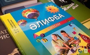 Министерство образования РТ закупило почти 6 тыс. учебников на татарском языке для других российских регионов