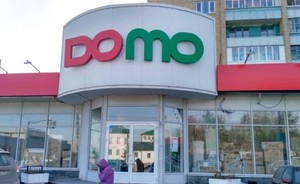 Арбитраж объявил о начале банкротства ОАО «DOMO»