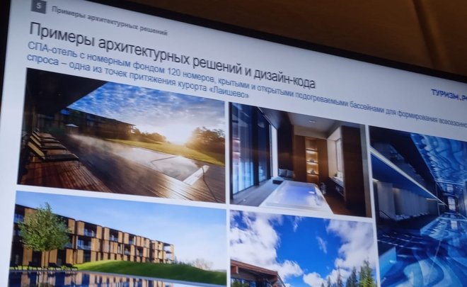 Корпорация «Туризм.РФ» поддержит ТРК «Белые горы» за 600 миллионов рублей