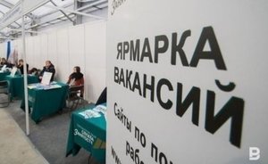 Минтруд: число зарегистрированных безработных снизилось до 1,11 млн человек