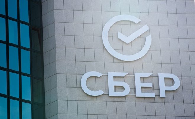 Сбер представил Стратегию развития до 2023 года