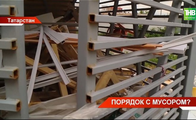 В Госкомитете Татарстана по тарифам обсудили проблемы с вывозом мусора — видео