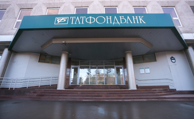 СМИ: власти Татарстана хотят сохранить контроль над Татфондбанком