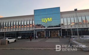 Новую концепцию казанского ЦУМа могут презентовать в конце 2023 года