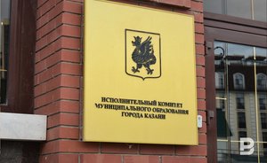 Исполком Казани возьмет новый кредит на 4,5 млрд для погашения старых