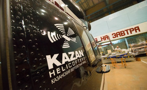 Казанский вертолетный завод вошел в тройку лидеров рейтинга крупнейших технологических компаний РФ