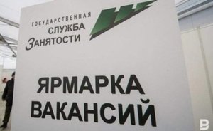 Всего лишь 4% татарстанцев готовы работать вахтовым методом