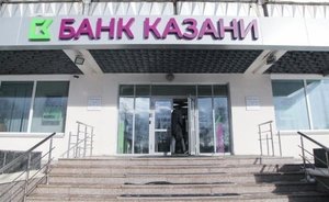 Банк Казани напоминает о сохранении установленных сроков платежей по кредитам