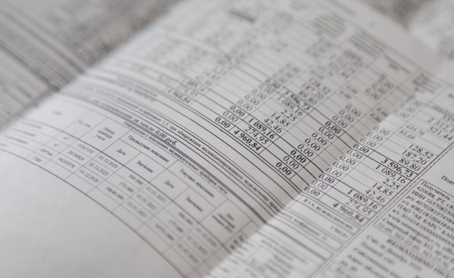 В России предложили заменить бумажные платежки ЖКУ на электронные