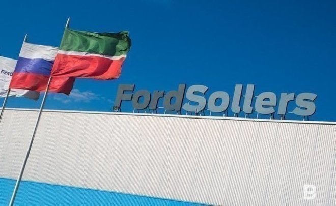 Ford продал долю в СП с «Соллерс» российскому юрлицу