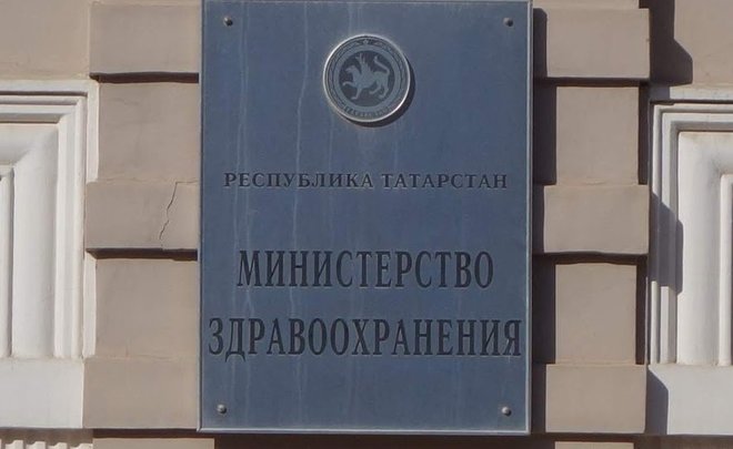 В Татарстане назначили начальника Управления лечебной и профилактической помощью Минздрава республики