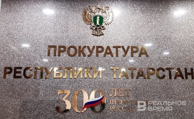 В Татарстане руководителя исполкома привлекли к ответственности из-за нарушений охраны труда