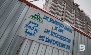 Банк «Открытие» заявил о намерении обратиться в суд с иском о банкротстве «Камгэсэнергостроя»