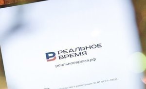 Итоги дня: приостановка выполнения ДРСМД, скандал со сливом вод в Волгу и открытие ледовой арены в Казани