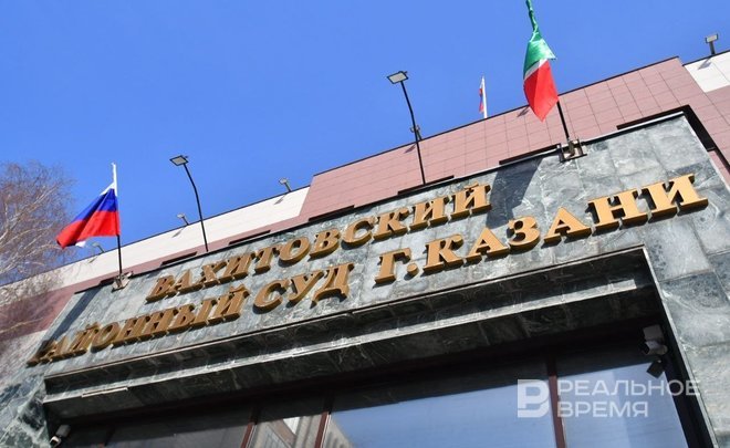 Вахитовский райсуд Казани опроверг отсутствие условий для маломобильных граждан