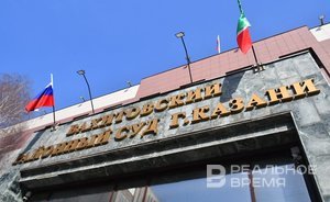 Вахитовский райсуд Казани опроверг отсутствие условий для маломобильных граждан