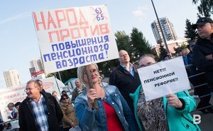 Власти Казани не согласовали сторонникам Навального митинг против пенсионной реформы