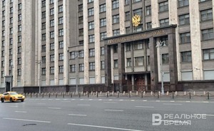 Госдума приняла в окончательном чтении поправки в закон о развитии инфраструктуры внутреннего туризма