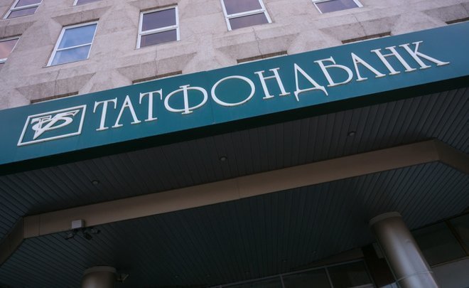Арбитраж РТ признал недействительной сделку «Татфондбанка» почти на 45 миллионов рублей