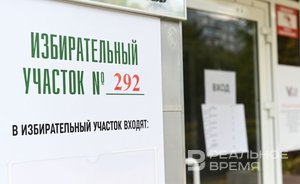 ЦИК России: дроны атаковали избирательный участок в Запорожской области