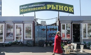 Итоги дня: продажа Московского рынка в Казани, пересмотр налога на роскошь, возможное госрегулирование цен
