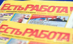 В ПФО настроения соискателей по итогам II квартала 2023 года стали лучше, но все еще остаются негативными
